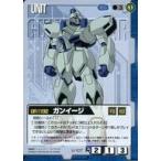 Yahoo! Yahoo!ショッピング(ヤフー ショッピング)中古ガンダムウォー U-107[C]：ガンイージ