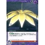 中古ガンダムウォー 00/C VT012P[P]：理解の花