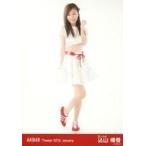 中古生写真(AKB48・SKE48) 込山榛香/全身/劇場トレー