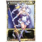 Yahoo! Yahoo!ショッピング(ヤフー ショッピング)中古ウィクロス WD01-003[ST]：半月の巫女 タマヨリヒメ（ティーチング用カード）