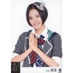 中古生写真(AKB48・SKE48) 兒玉遥/上半身・衣装グレー・両手合わせ/キャナルシティ博多限定個別生写真