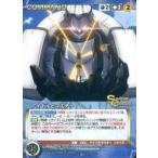 中古クルセイド C-P050[P]：アイドルとマスター