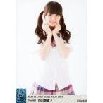  б/у life photograph (AKB48*SKE48) B: Ichikawa прекрасный тканый /[NMB48 LIVE HOUSE TOUR 2016] Random life photograph 