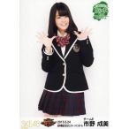 中古生写真(AKB48・SKE48) 市野成美/膝上/SKE48 47都