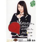 中古生写真(AKB48・SKE48) 加藤るみ/コメント入り/SKE