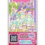 中古プリパラ P-217[CR]：ハートフルMMローソンCワンピ