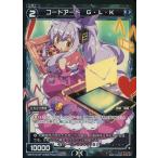 Yahoo! Yahoo!ショッピング(ヤフー ショッピング)中古ウィクロス WD16-016P[ST]：コードアート G・L・K