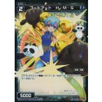 Yahoo! Yahoo!ショッピング(ヤフー ショッピング)中古ウィクロス WD16-017P[ST]：コードアート H・M・S