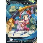 Yahoo! Yahoo!ショッピング(ヤフー ショッピング)中古ウィクロス WD16-019P[ST]：コードアート G・R・B