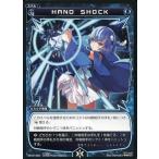 中古ウィクロス WD16-023[ST]：HAND SHOCK