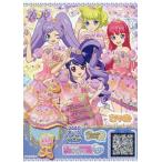 中古プリパラ P-DR-025[R]：RJスターターちゃおコーデ