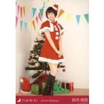  б/у life photograph ( Nogizaka 46) Suzuki . звук / солнечный ta* все тело /[2015.Christmas] место проведения ограничение life photograph 