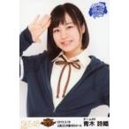 中古生写真(AKB48・SKE48) 青木詩織/上半身/SKE48 47