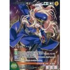 中古クルセイド CH-091[MP]：シェリル・ノーム