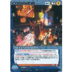 中古クルセイド C-P007[P]：SEVENTH MOON