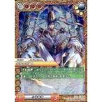 中古ラストクロニクル 11-038U[U]：(プレミアム)赤歴の召喚人