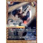 中古ラストクロニクル 11-051U[U]：(プレミアム)轟きし力の宝武具