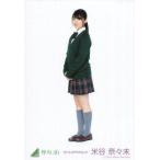 中古生写真(乃木坂46) 米谷奈々未/全身/2016-SPRING-0