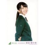 中古生写真(乃木坂46) 米谷奈々未/上半身/2016-SPRING