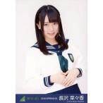 中古生写真(乃木坂46) 長沢菜々香/上半身/2016-SPRING