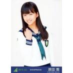 中古生写真(乃木坂46) 原田葵/上半身/2016-SPRING-05/