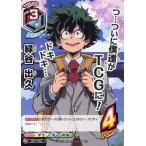 中古僕のヒーローアカデミアTCG HA-P-003[P]：緑谷 出久