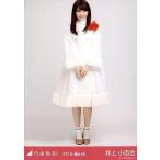  б/у life photograph ( Nogizaka 46) Inoue маленький 100 ./ все тело *. белый костюм 2/[2016.March]WebShop ограничение life photograph 
