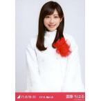 中古生写真(乃木坂46) 斎藤ちはる/上半身・紅白衣装2/