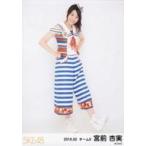 中古生写真(AKB48・SKE48) 宮前杏実/全身/「2016.02」
