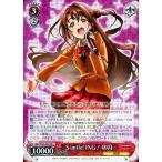 中古ヴァイスシュヴァルツ IMC/W43-043[RR+]：S(mile)ING! 卯月