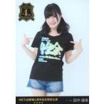 中古生写真(AKB48・SKE48) 田中優香/膝上/DVD・Blu-ray「HKT48劇場 4周年記念特別公演」特典生写真