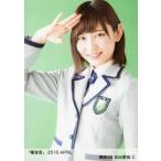 中古生写真(坂道シリーズ) C：志田愛佳/「欅宣言」201