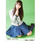 中古生写真(坂道シリーズ) D：土生瑞穂/「欅宣言」201