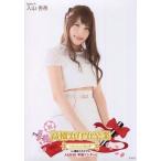 中古生写真(AKB48・SKE48) 入山杏奈/膝上/「高橋みなみ卒業 148.5cmの見た夢 in 横浜スタジアム」 (AKB48単独コンサー