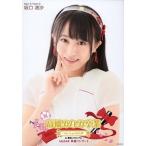中古生写真(AKB48・SKE48) 坂口渚沙/バストアップ/「高橋みなみ卒業 148.5cmの見た夢 in 横浜スタジアム」 (AKB48単独