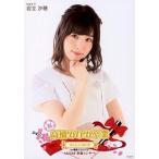 中古生写真(AKB48・SKE48) 岩立沙穂/上半身/「高橋みなみ卒業 148.5cmの見た夢 in 横浜スタジアム」 (AKB48単独コンサ