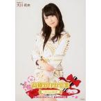 中古生写真(AKB48・SKE48) 大川莉央/膝上/「高橋みなみ卒業 148.5cmの見た夢 in 横浜スタジアム」 (東西対抗歌