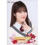  б/у life photograph (AKB48*SKE48) высота дерево . лен ./ грудь выше /[ Takahashi Minami . индустрия 148.5cm. видел сон in Yokohama Stadium ] (