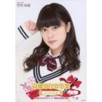 中古生写真(AKB48・SKE48) 竹内彩姫/バストアップ/「高橋みなみ卒業 148.5cmの見た夢 in 横浜スタジアム」 (東