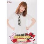 中古生写真(AKB48・SKE48) 東由樹/膝上/「高橋みなみ卒業 148.5cmの見た夢 in 横浜スタジアム」 (東西対抗歌合