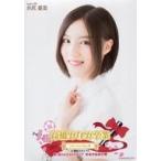 中古生写真(AKB48・SKE48) 井尻晏菜/バストアップ/「高橋みなみ卒業 148.5cmの見た夢 in 横浜スタジアム」 (東