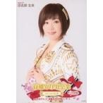 中古生写真(AKB48・SKE48) 田名部生来/「高橋みなみ卒業 148.5cmの見た夢 in 横浜スタジアム」 (高橋みなみ卒業コンサ