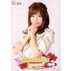 中古生写真(AKB48・SKE48) 込山榛香/「高橋みなみ卒業 148.5cmの見た夢 in 横浜スタジアム」 (高橋みなみ卒業コンサー