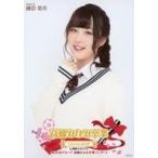 中古生写真(AKB48・SKE48) 鎌田菜月/「高橋みなみ卒業 148.5cmの見た夢 in 横浜スタジアム」 (高橋みなみ卒業コンサー