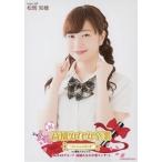 中古生写真(AKB48・SKE48) 松岡知穂/「高橋みなみ卒業 148.5cmの見た夢 in 横浜スタジアム」 (高橋みなみ卒業コンサー