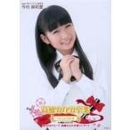 中古生写真(AKB48・SKE48) 今村麻莉愛/「高橋みなみ卒業 148.5cmの見た夢 in 横浜スタジアム」 (高橋みなみ卒業コンサ
