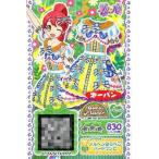 中古プリパラ DI-004[R]：メルヘンはらぺこバードワンピ