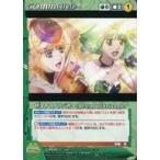 中古クルセイド C-P010[P]：サヨナラノツバサ〜the end of triangle