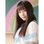 中古生写真(AKB48・SKE48) 薮下柊/バストアップ・左向