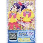 中古プリパラ C-125[SR]：キラキラセーラーイエロートップス